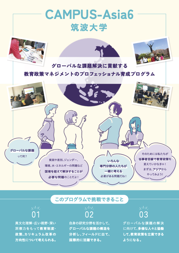 leaflet